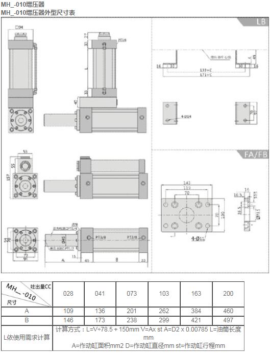 MH_-010增压器.jpg
